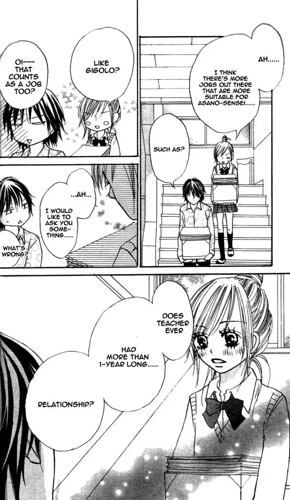 Annyui na Kanojo Chapter 1 23